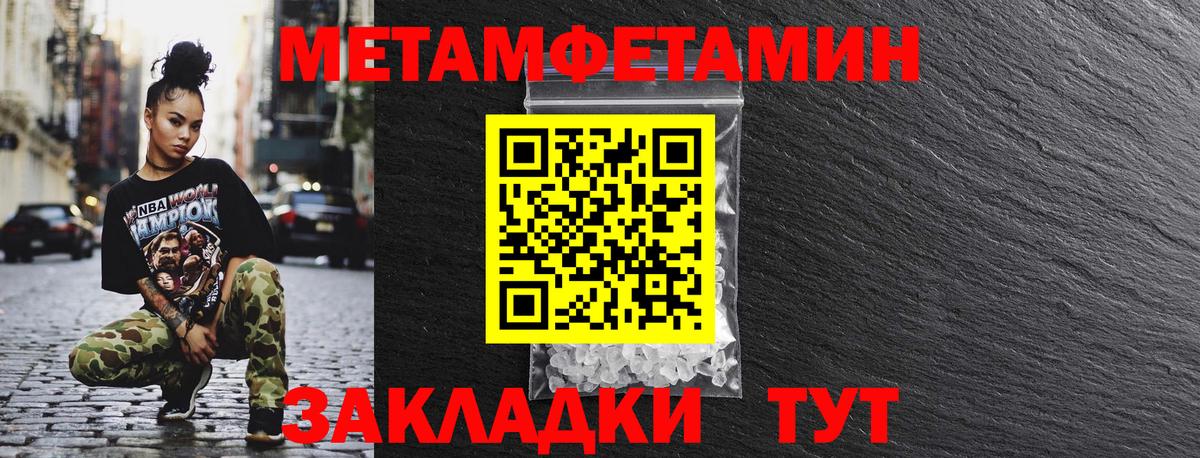 АМФЕТАМИН Розовый Кушва