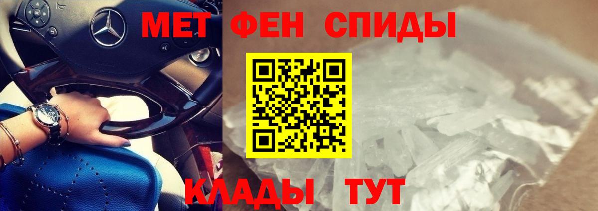 гидра как зайти  Амфетамин  Вход с VPN  АМФЕТАМИН Розовый  Кушва 