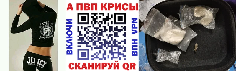 закладка Кушва Alpha-PVP крисы CK