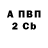 Амфетамин Premium Sanbai Hachi