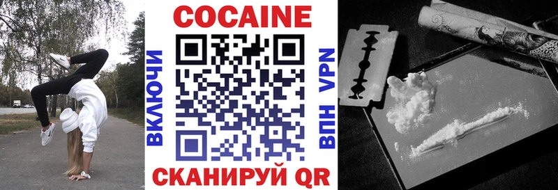 COCAIN 97%  OMG   Кушва 