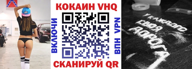 COCAIN FishScale Кушва