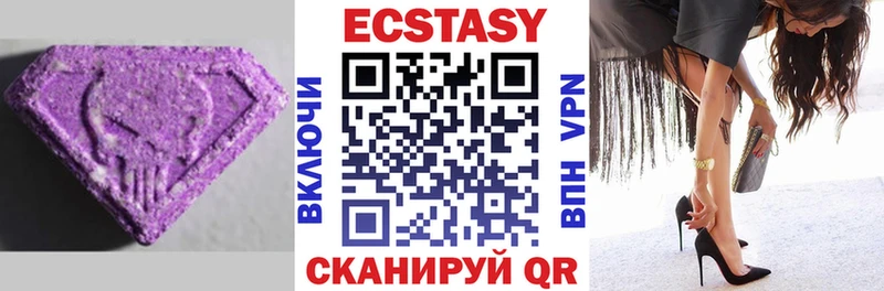 Экстази louis Vuitton  Кушва 