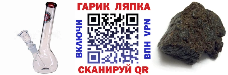 дарнет шоп  Кушва  ГАШИШ Cannabis 