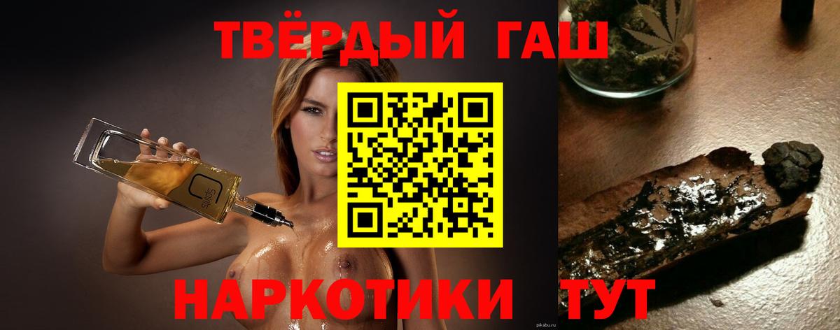 Гашиш ice o lator Кушва