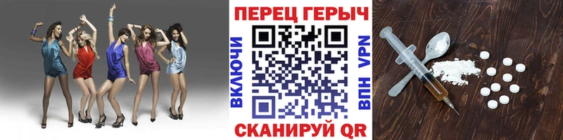 даркнет наркотические препараты  Кушва  Героин белый 