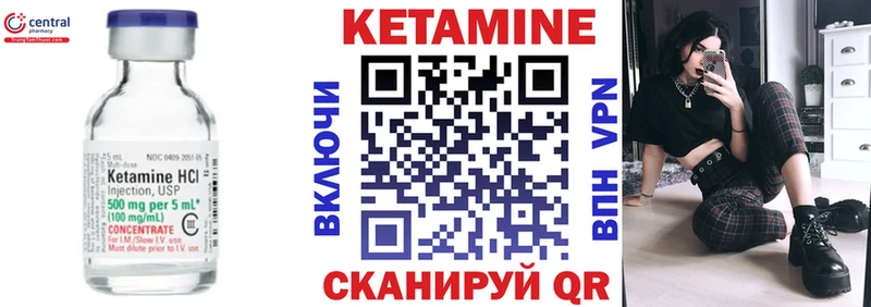 цены наркотик  Кушва  МЕГА tor  КЕТАМИН ketamine 