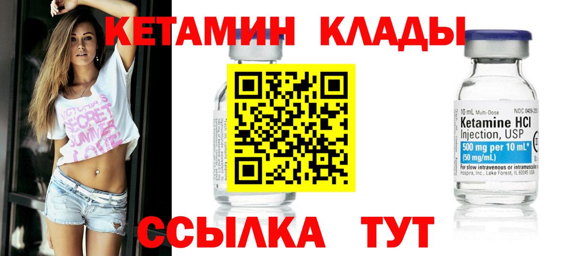 Метамфетамин Кушва