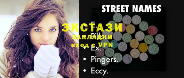 бутик Кодинск