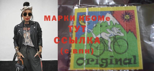 прущая мука Козловка