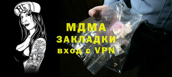 мефедрон Киреевск