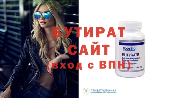 бутик Кодинск