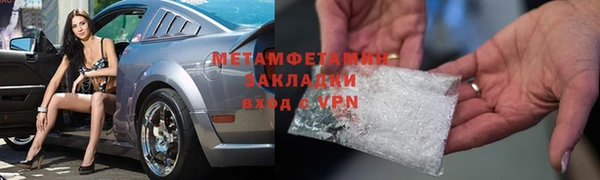 бутик Кодинск