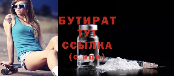 прущая мука Козловка