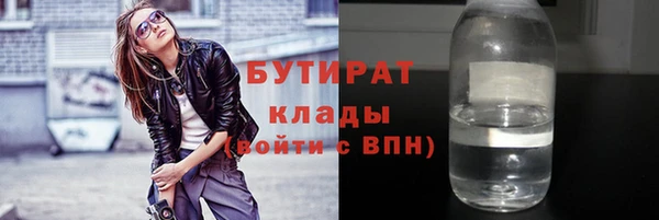 бутик Кодинск