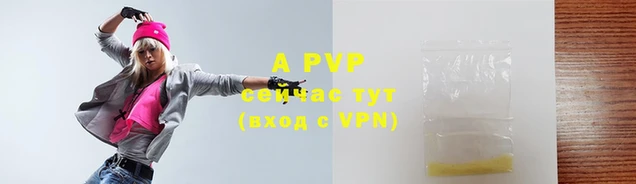 прущая мука Козловка