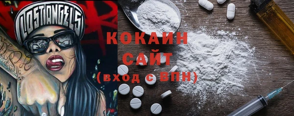 кокаин колумбия Козельск