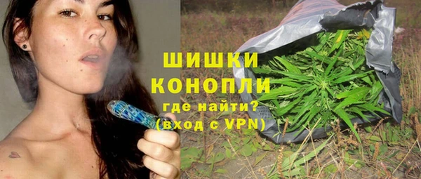 бутик Кодинск
