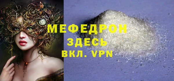 прущая мука Козловка
