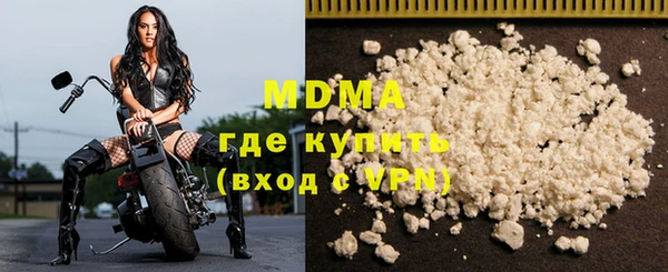 героин Беслан