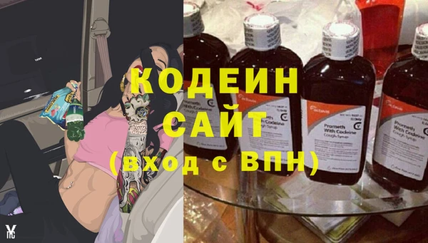 героин Беслан