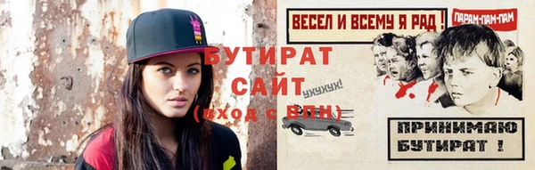 дурь Билибино
