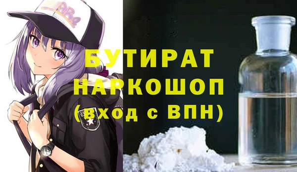 бутик Кодинск