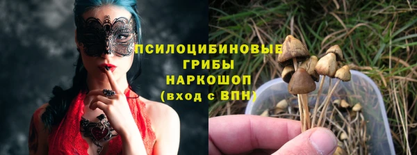 бутик Кодинск
