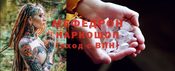 прущая мука Козловка