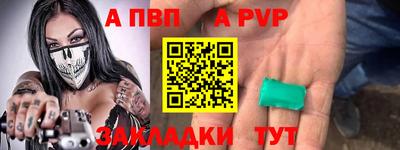 герыч Донецк