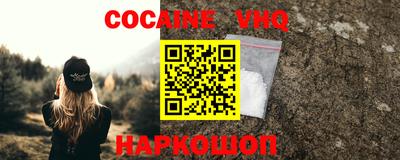 дистиллят марихуана Донской
