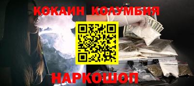 герыч Донецк