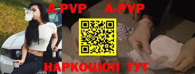 герыч Донецк