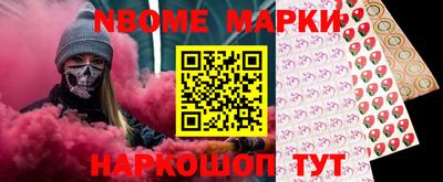 герыч Донецк
