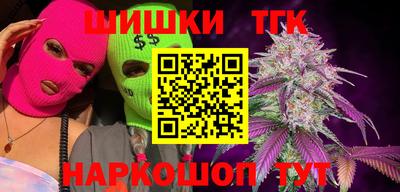герыч Донецк