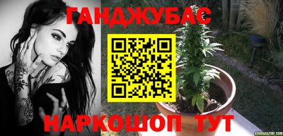 дистиллят марихуана Донской