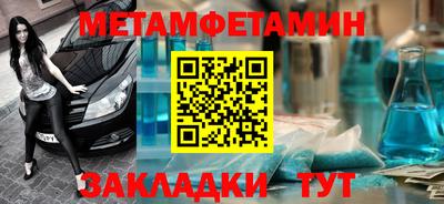 стафф Коммунар