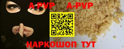 дистиллят марихуана Донской