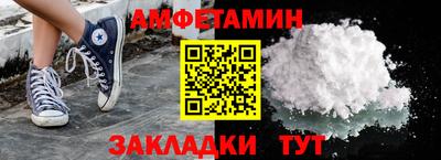 герыч Донецк