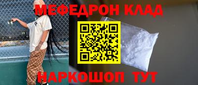 герыч Донецк