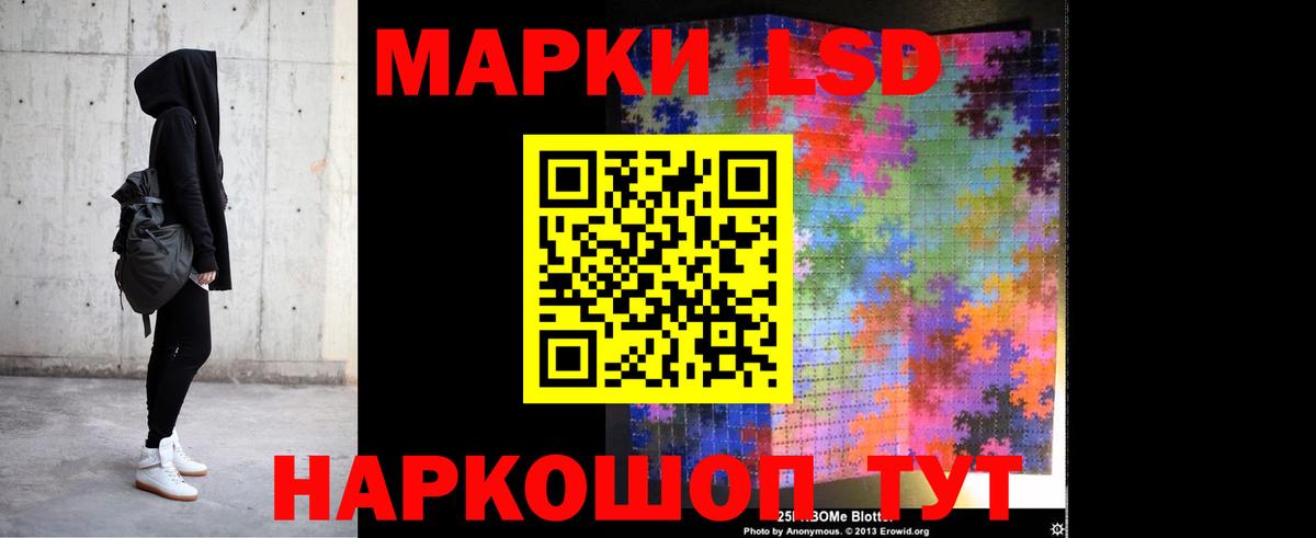LSD-25 экстази ecstasy  Лсд 25 экстази  Кушва  Лсд 25 экстази кислота  Вход с VPN 