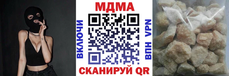 MDMA crystal  Кушва 