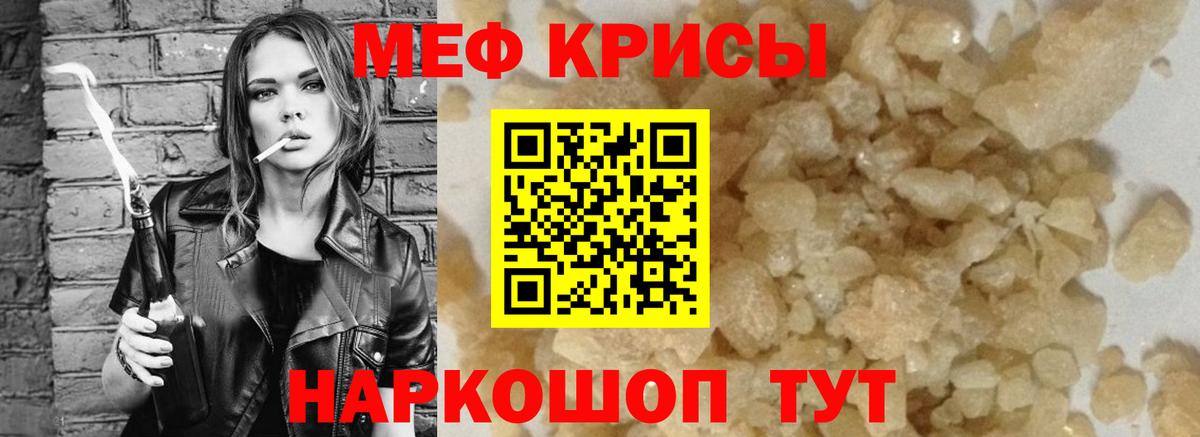 А ПВП СК   Марихуана  Вход с VPN  Кушва  ГАШ  Меф   ГАШ 