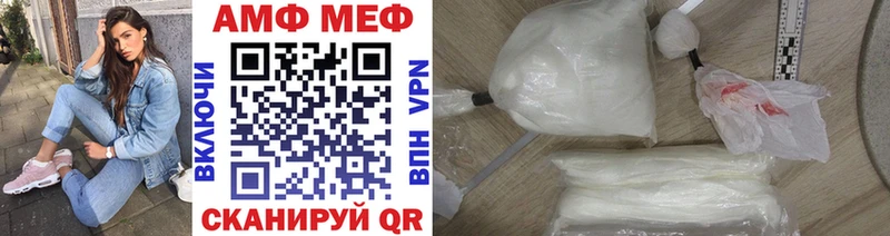OMG Кушва МЕТАМФЕТАМИН винт