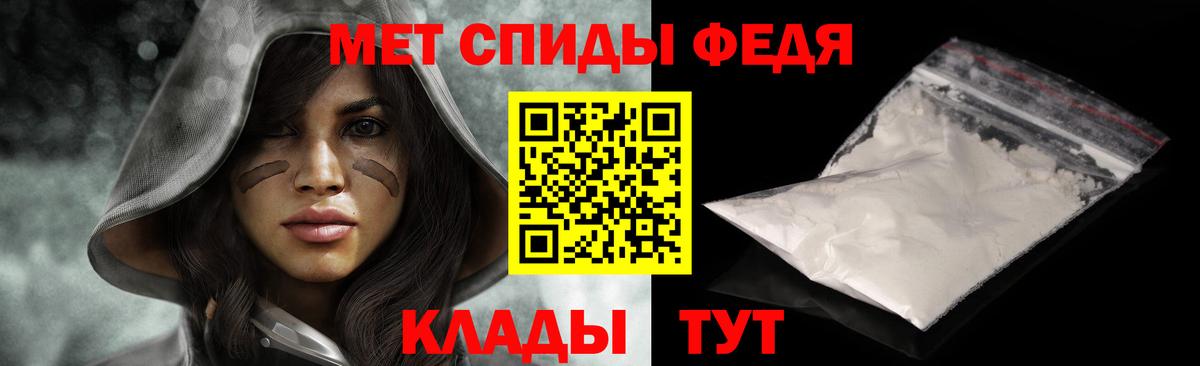 Первитин кристалл Кушва