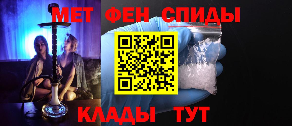 Кушва  Метамфетамин витя  Метамфетамин витя  Вход с VPN 