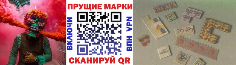 Марки 25I-NBOMe 1500мкг  купить наркотик  маркетплейс состав  Кушва 