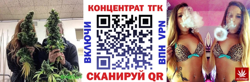 купить наркоту  Кушва  ТГК вейп с тгк 