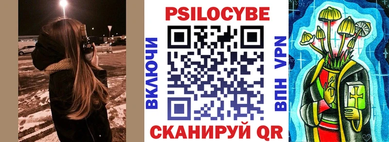 Галлюциногенные грибы GOLDEN TEACHER  Кушва 