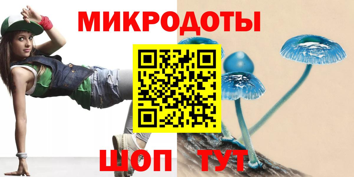 Псилоцибиновые грибы прущие грибы  Вход с VPN  Кушва 